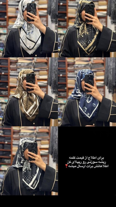 روسری ابریشم سوزنی مارک چنل قواره ۱۰۰